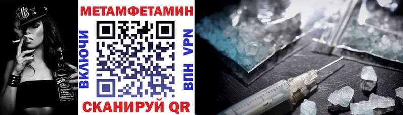 АМФЕТАМИН VHQ  MEGA онион  Сердобск  даркнет сайт 