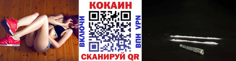 цена наркотик  Сердобск  COCAIN Columbia 