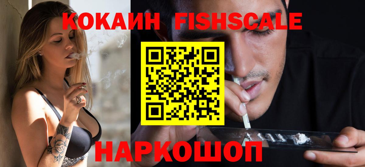 КОКАИН 99% Сердобск
