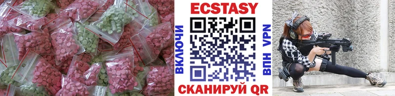 площадка клад Сердобск Ecstasy 280мг как найти закладки