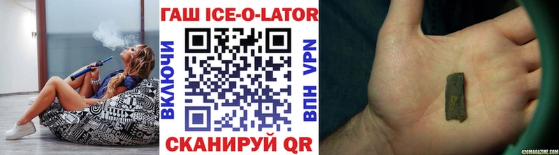 ГАШ 40% ТГК  Сердобск 