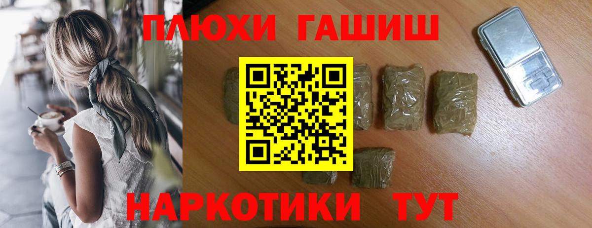 ГАШИШ индика сатива Сердобск