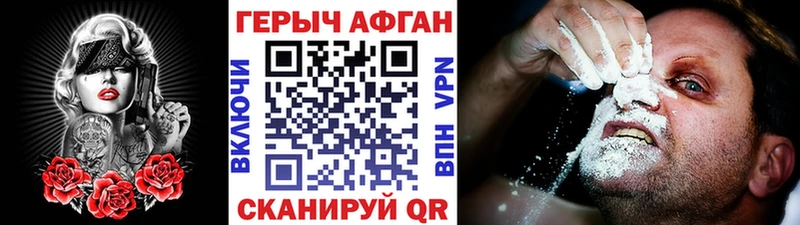 Героин VHQ Сердобск