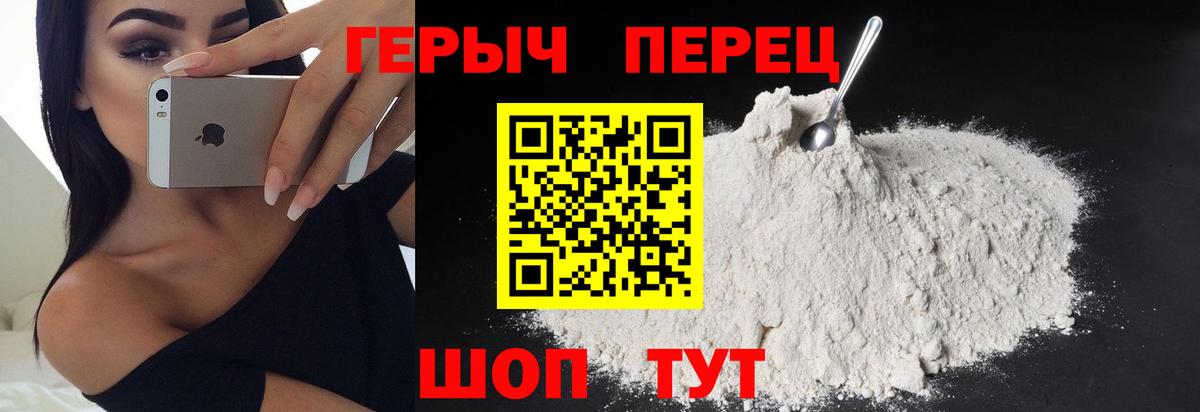 Героин Афган Сердобск