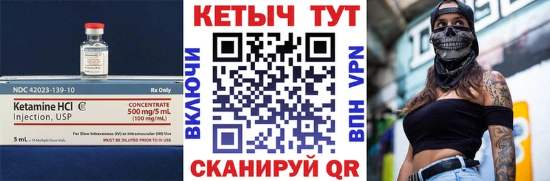 mega маркетплейс  Сердобск  Кетамин ketamine 