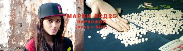 mix Лагань