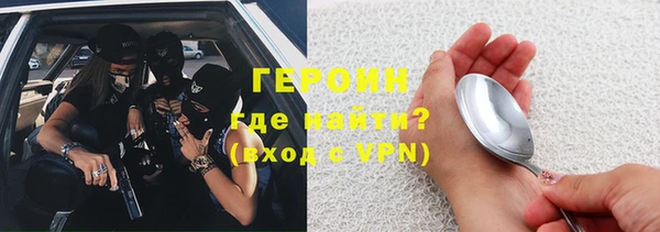 альфа пвп Белоозёрский