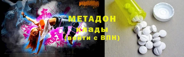 альфа пвп Белоозёрский