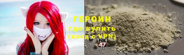 кокаин перу Белокуриха