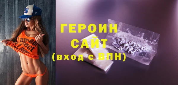 кокаин перу Белокуриха