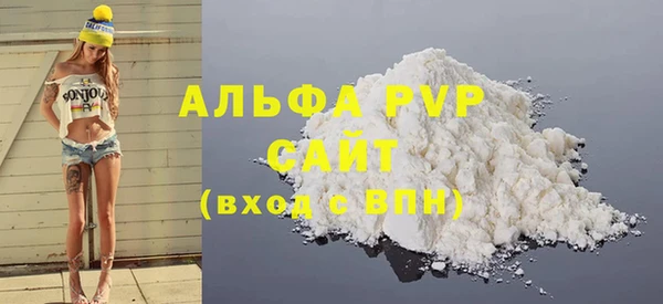 кокаин перу Белокуриха