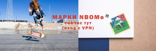 кокаин перу Белокуриха