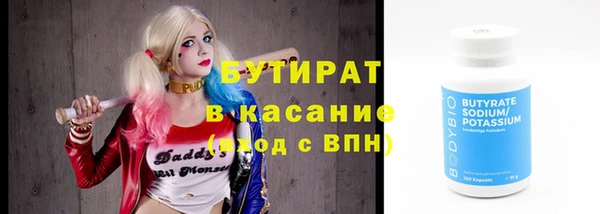 MESCALINE Куйбышев