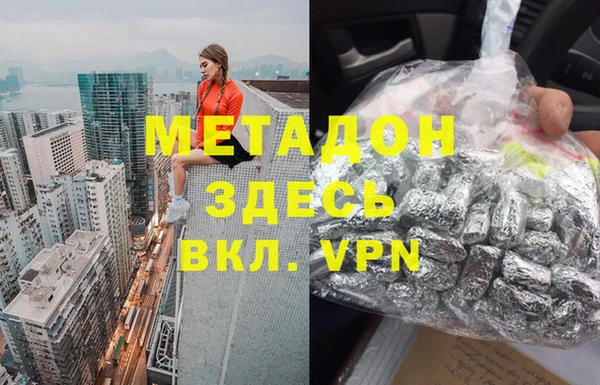 кокаин перу Белокуриха