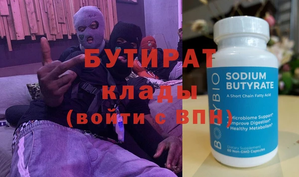кокаин перу Белокуриха