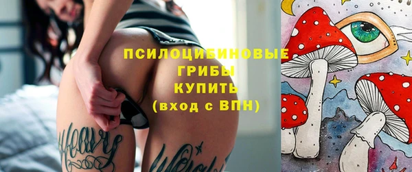 альфа пвп Белоозёрский