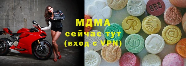 альфа пвп Белоозёрский
