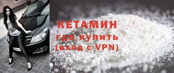 альфа пвп Белоозёрский