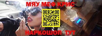 PSILOCYBIN Новокубанск