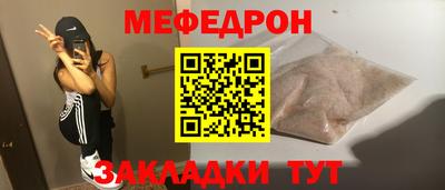 синтетический гашиш Новодвинск