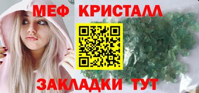 синтетический гашиш Новодвинск