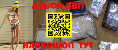 PSILOCYBIN Новокубанск