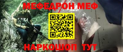 синтетический гашиш Новодвинск