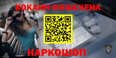 PSILOCYBIN Новокубанск