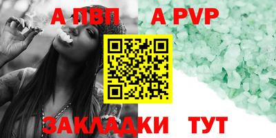 синтетический гашиш Новодвинск
