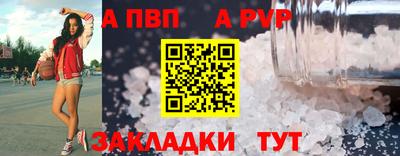синтетический гашиш Новодвинск