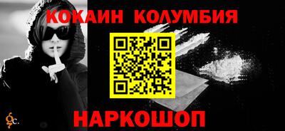 синтетический гашиш Новодвинск