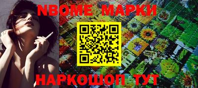 синтетический гашиш Новодвинск
