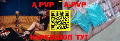 синтетический гашиш Новодвинск