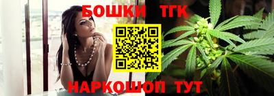 синтетический гашиш Новодвинск
