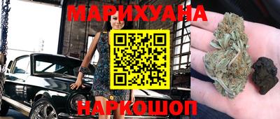 PSILOCYBIN Новокубанск