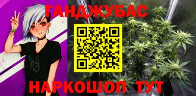синтетический гашиш Новодвинск