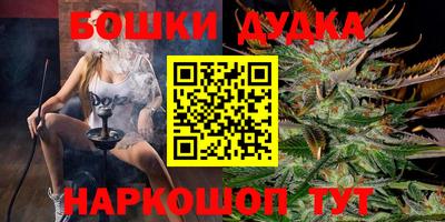 синтетический гашиш Новодвинск