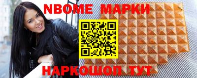 PSILOCYBIN Новокубанск