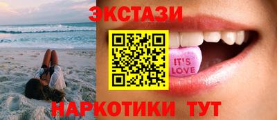 синтетический гашиш Новодвинск