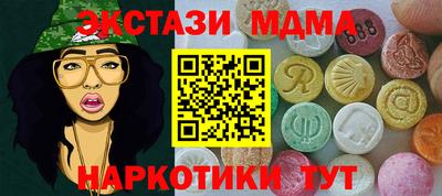 мдпв Новозыбков