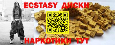 PSILOCYBIN Новокубанск