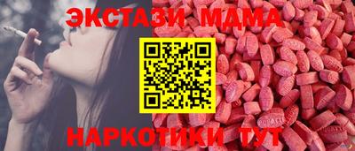 PSILOCYBIN Новокубанск
