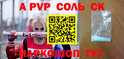 PSILOCYBIN Новокубанск