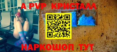 синтетический гашиш Новодвинск