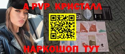 мдпв Новозыбков