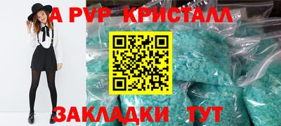 PSILOCYBIN Новокубанск