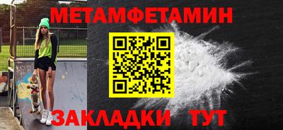 PSILOCYBIN Новокубанск