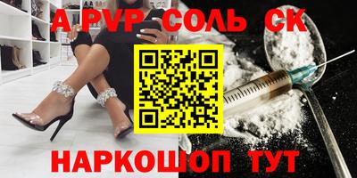 PSILOCYBIN Новокубанск