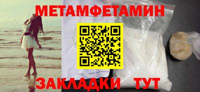 PSILOCYBIN Новокубанск