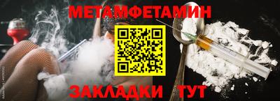 PSILOCYBIN Новокубанск